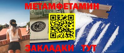 мефедрон мука Будённовск