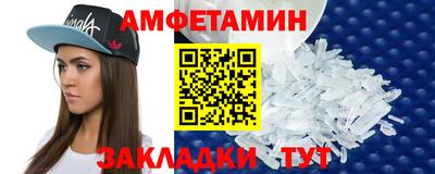 прущая мука Бузулук