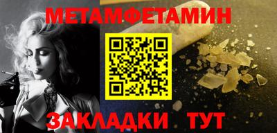 сатива Беслан