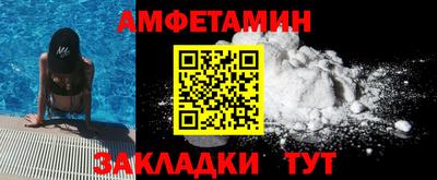 сатива Беслан