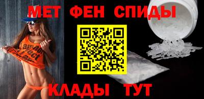 мефедрон мука Будённовск