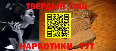 сатива Беслан
