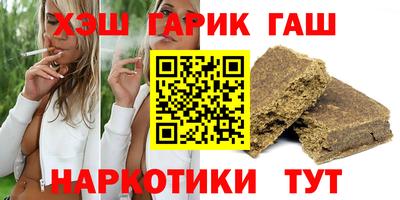 спиды Бийск