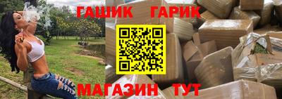 сатива Беслан