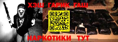сатива Беслан