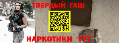 спиды Бийск