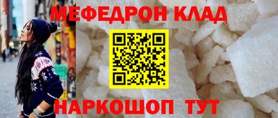 спиды Бийск