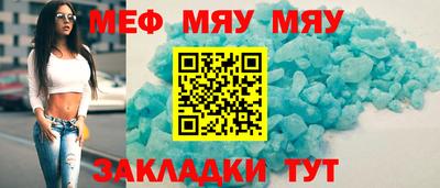 спиды Бийск