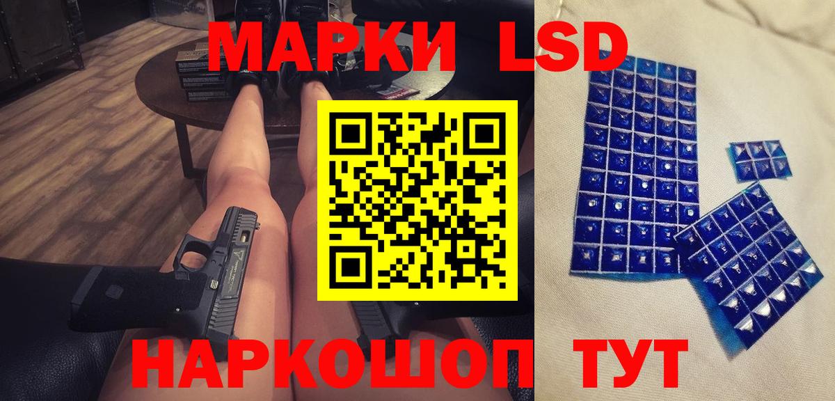 Лсд 25 экстази ecstasy  Вход с VPN  Вятские Поляны  Лсд 25 экстази кислота 