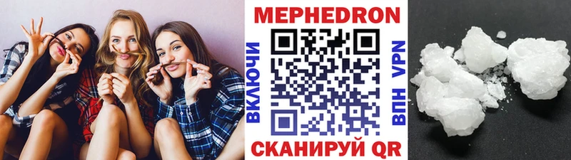 Меф мука  где найти наркотики  Вятские Поляны 