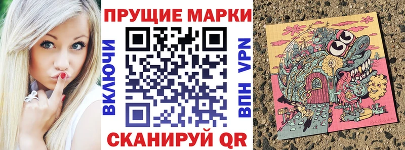 Марки 25I-NBOMe 1,8мг Вятские Поляны