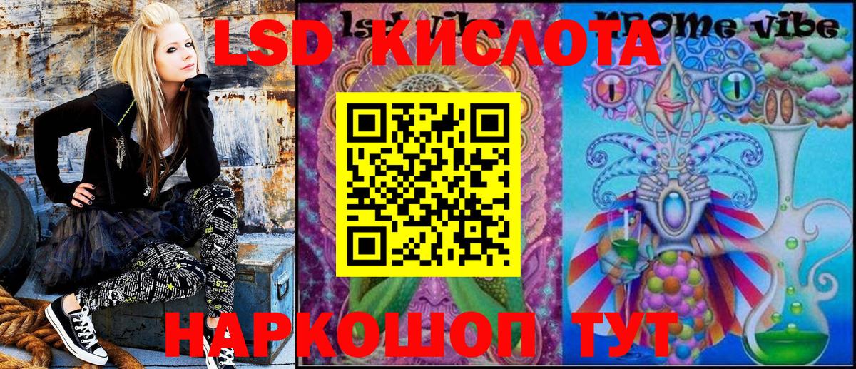 Марки 25I-NBOMe 1,5мг  Марки 25I-NBOMe 1,5мг  Вятские Поляны  Вход с VPN 