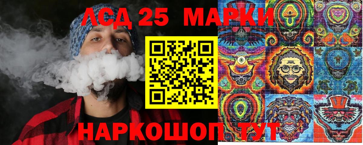 Марки NBOMe 1500мкг  Марки NBOMe 1500мкг  Марки 25I-NBOMe  Вятские Поляны 