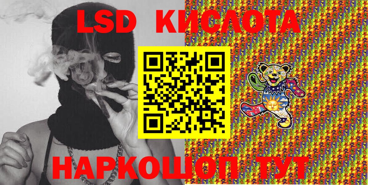 Марки 25I-NBOMe 1,5мг Вятские Поляны