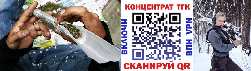 ТГК Wax  цена   Вятские Поляны 