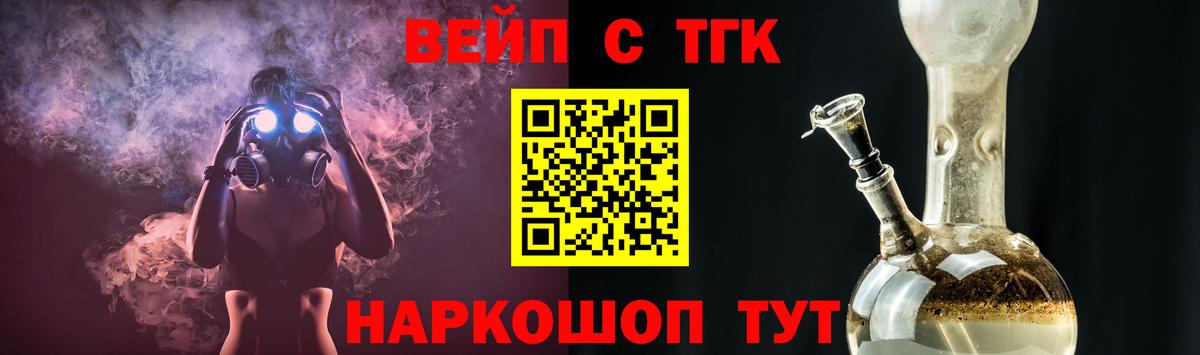Дистиллят ТГК гашишное масло  Вход с VPN  Вятские Поляны 