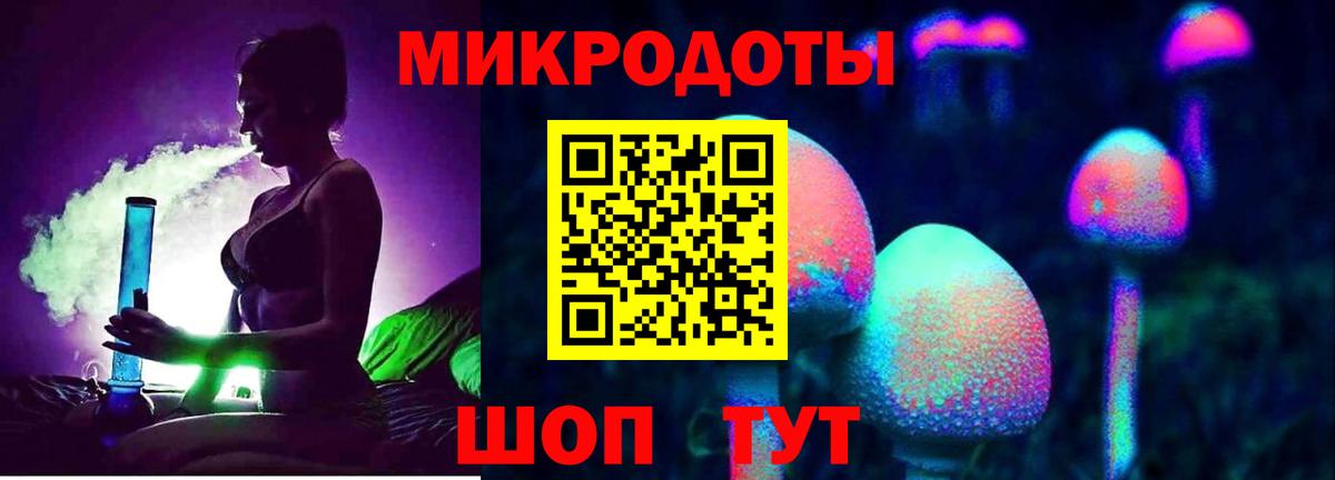 Галлюциногенные грибы GOLDEN TEACHER  Вход с VPN  Вятские Поляны 
