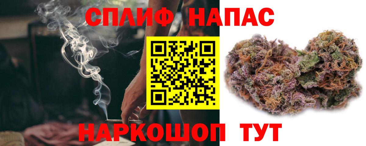 МАРИХУАНА ГИДРОПОН  Вход с VPN  Бошки марихуана ГИДРОПОН  Вятские Поляны  Марихуана White Widow 