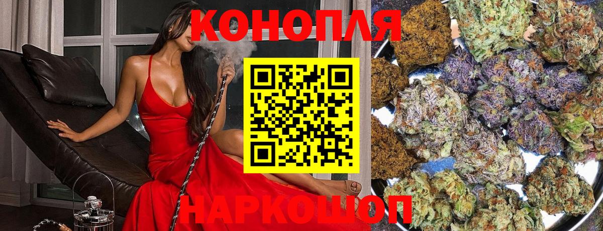 Каннабис LSD WEED  Канабис индика  Бошки Шишки White Widow  Марихуана тримм  Вятские Поляны 